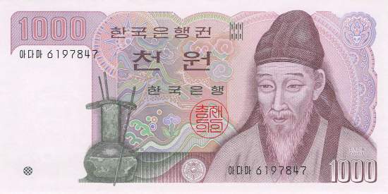 1000 Won 1983 p.47